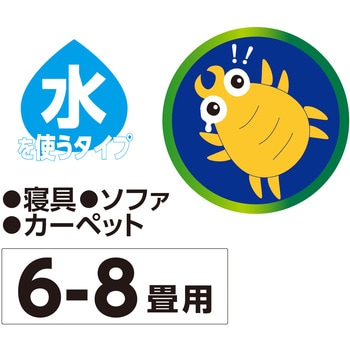 ラクラクバルサン ダニよけ水 LEC(レック) ダニ駆除 【通販