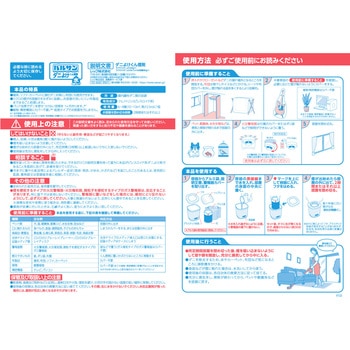 ラクラクバルサン ダニよけ水 LEC(レック)