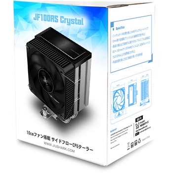 サイドフロー型CPUクーラー JIUSHARK