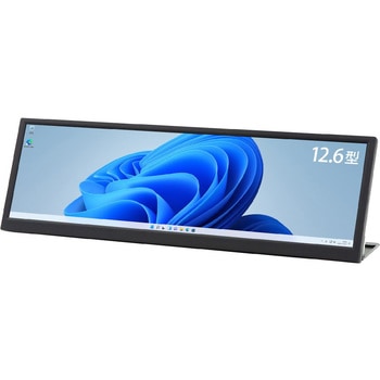 バータイプ液晶マルチモニター ITPROTECH