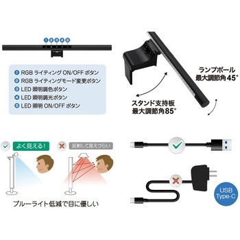 RGBコントロール搭載LEDモニタライト ITPROTECH