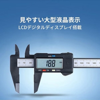 デジタルノギス LIBRA