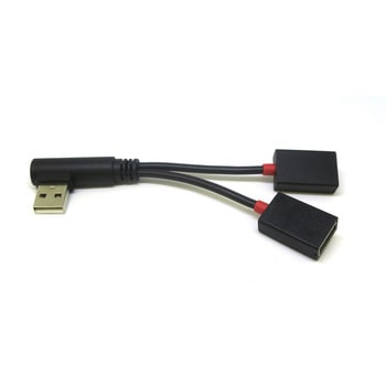 CP0021L 充電専用USB2分岐ケーブル(L型) 変換名人 ケーブル長5cm CP0021L - 【通販モノタロウ】