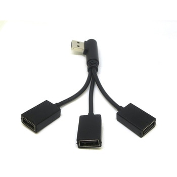 USB3分岐HUBケーブル(L型) 変換名人
