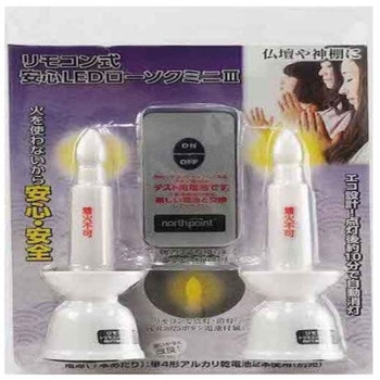 リモコン式安心LEDローソクミニIII ファイン