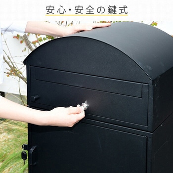 ポスト一体型 宅配ボックス YAMAZEN(山善)