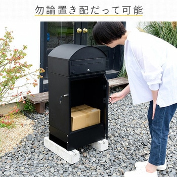 ポスト一体型 宅配ボックス YAMAZEN(山善)