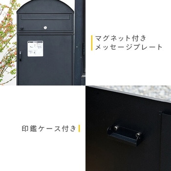 ポスト一体型 宅配ボックス YAMAZEN(山善)