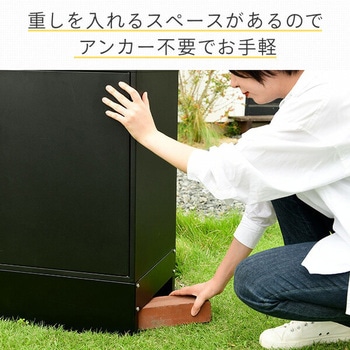 ポスト一体型 宅配ボックス YAMAZEN(山善)
