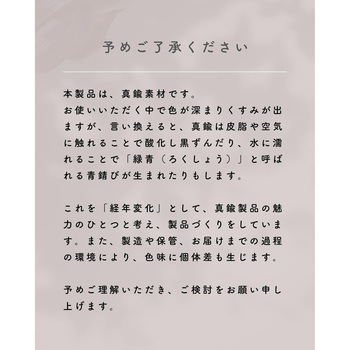 真鍮フック be worth style(ビーワーススタイル)