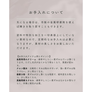 真鍮フック be worth style(ビーワーススタイル)