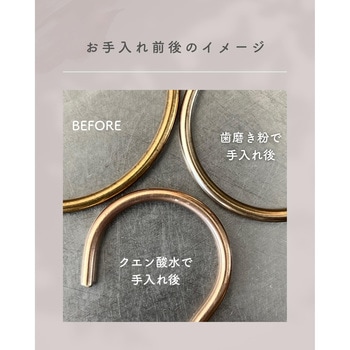 真鍮フック be worth style(ビーワーススタイル)