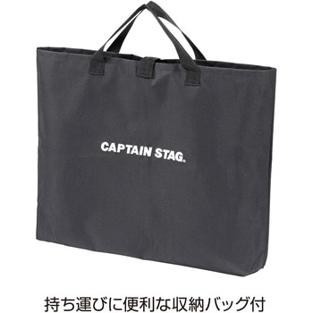 ステンレス ハンギングテーブル2段 CAPTAIN STAG