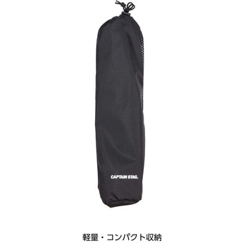 トレッカー フィールドハンガーラック2段 CAPTAIN STAG