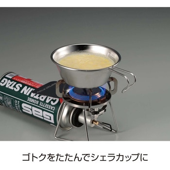 トレッカー カセットガスバーナーコンロ CAPTAIN STAG