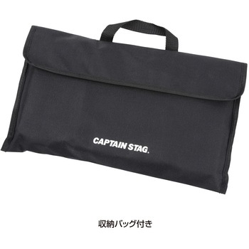 オーリック フィットテーブル CAPTAIN STAG