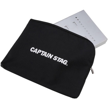 カマド スマートグリル A4型 3段階調節 CAPTAIN STAG