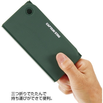 抗菌 三つ折り メスティンボード CAPTAIN STAG