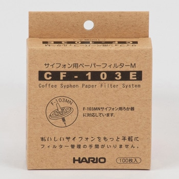 珈琲サイフォン用ペーパーフィルター(100枚入) CAPTAIN STAG