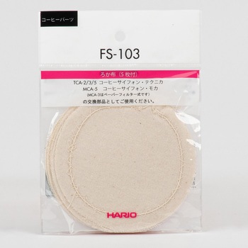 珈琲サイフォン用ろか布(5枚入) CAPTAIN STAG