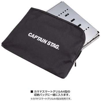 カマドダイ A4型用 CAPTAIN STAG