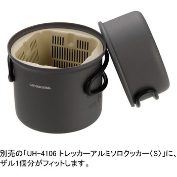 かさなる スクエアミニザル・計量カップセット CAPTAIN STAG