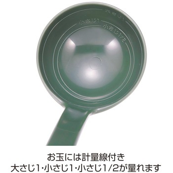 ミニ計量お玉・ミニ穴あきお玉セット CAPTAIN STAG