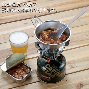 G-FLOAT TPX樹脂製 高耐熱スプーンS CAPTAIN STAG