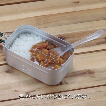 G-FLOAT TPX樹脂製 高耐熱スプーンS CAPTAIN STAG
