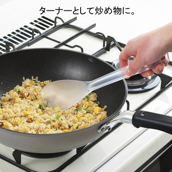 G-FLOAT TPX樹脂製 炒めシャモジ CAPTAIN STAG