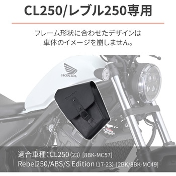 DP-002 ストレッチスリムフィットインナープロテクター DAYTONA(デイトナ)
