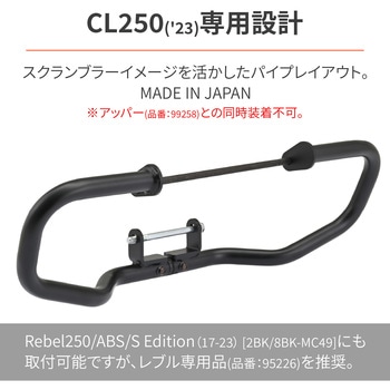 DP-002 ストレッチスリムフィットインナープロテクター DAYTONA(デイトナ)