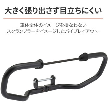 DP-002 ストレッチスリムフィットインナープロテクター DAYTONA(デイトナ)
