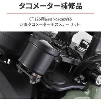 アウトドアベスト/プロテクター付き DAYTONA(デイトナ)