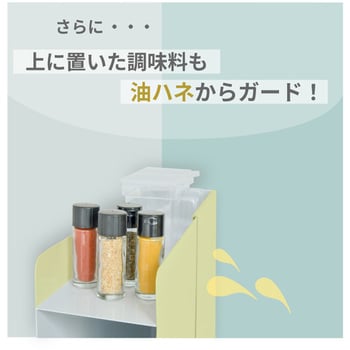 monowa027 キッチンサイド調味料ストッカー 大河商事 調味料