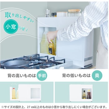 monowa027 キッチンサイド調味料ストッカー 大河商事 調味料