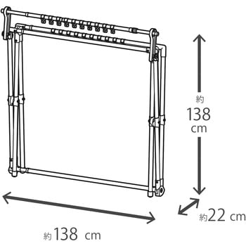 BCSPX-230S 大容量ふとん干し ダブルバー付き アイリスオーヤマ 幅1380