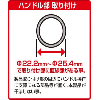 マルチマウントステー(ハンドルマウント) TANAX