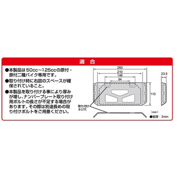 プレートフック4 TANAX