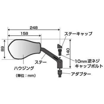 レイヤーミラー TANAX(タナックス)[バイク用品]