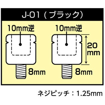 FRジョイント用アダプター TANAX