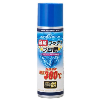 耐熱ワックス プロ艶 TANAX