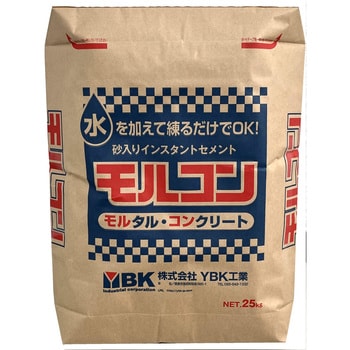 モルコン ワイ・ビー・ケイ工業