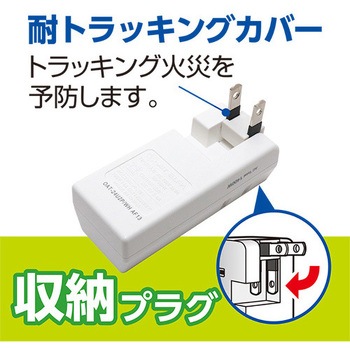 耐雷USBタップ2個口2ポート2.4A MCO