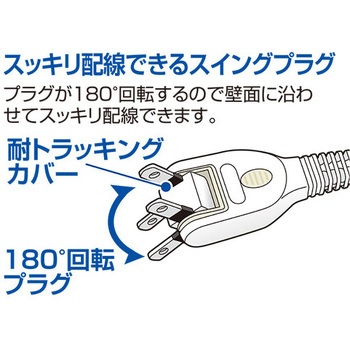 耐雷USBコード付きタップ 1.5m 3個口2ポート 2.4A MCO