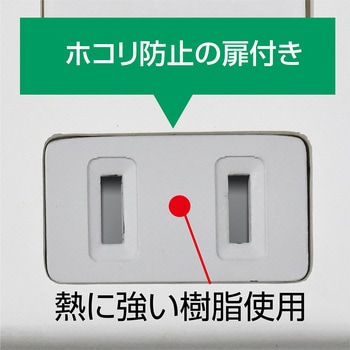 耐雷フラットSW付タップ3P3m MCO
