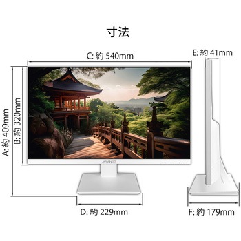 23.8インチ IPS系パネル フルHDモニター(本体色：ホワイト) JAPANNEXT
