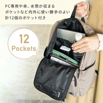 12ポケットリュックサック エクスプラス
