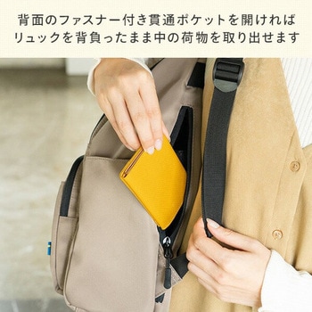 12ポケットリュックサック エクスプラス