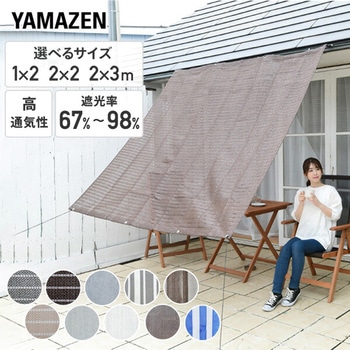 Y2020-4-2030 悯VF[h VF[h YAMAZEN(RP) 28769574
